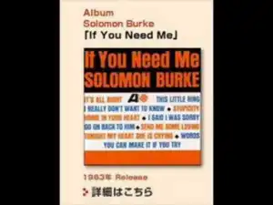 Solomon Burke - If you need me